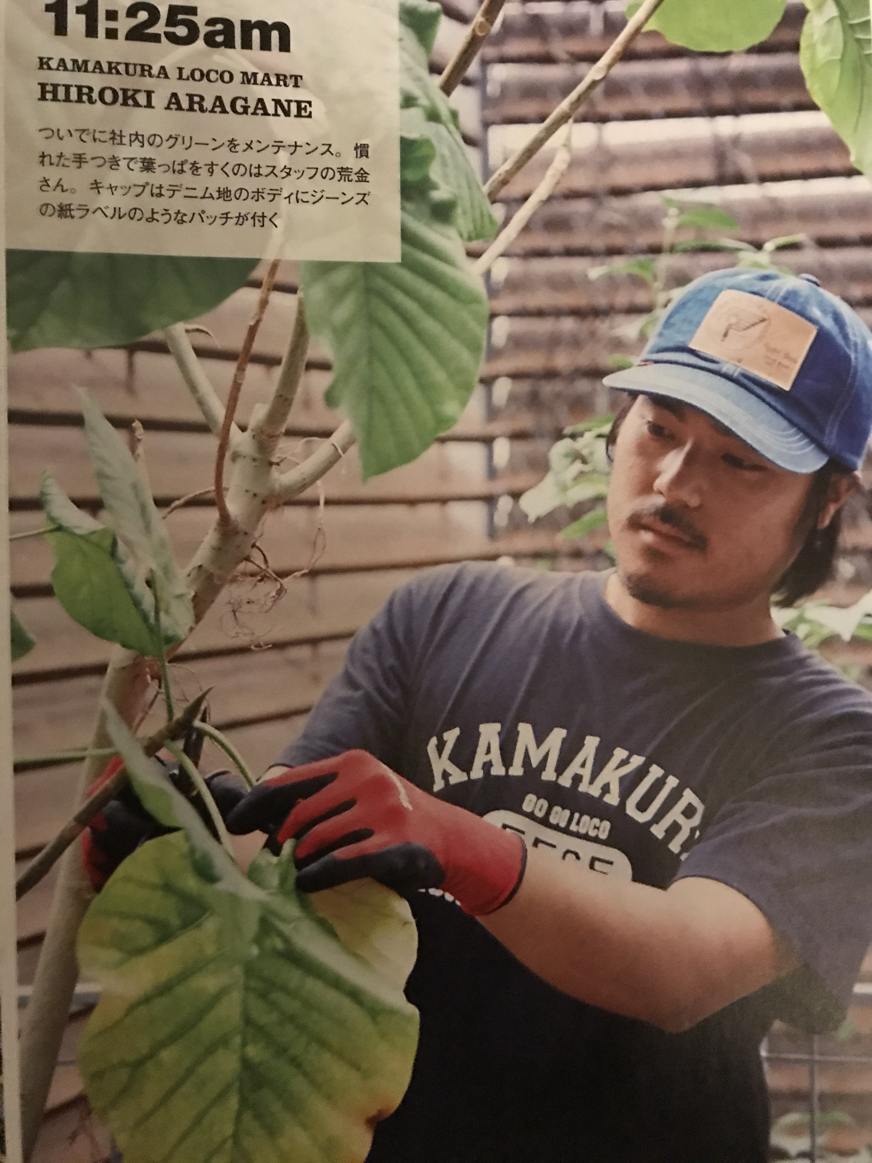 ヘイルメリーマガジン9月号の一コマ　2